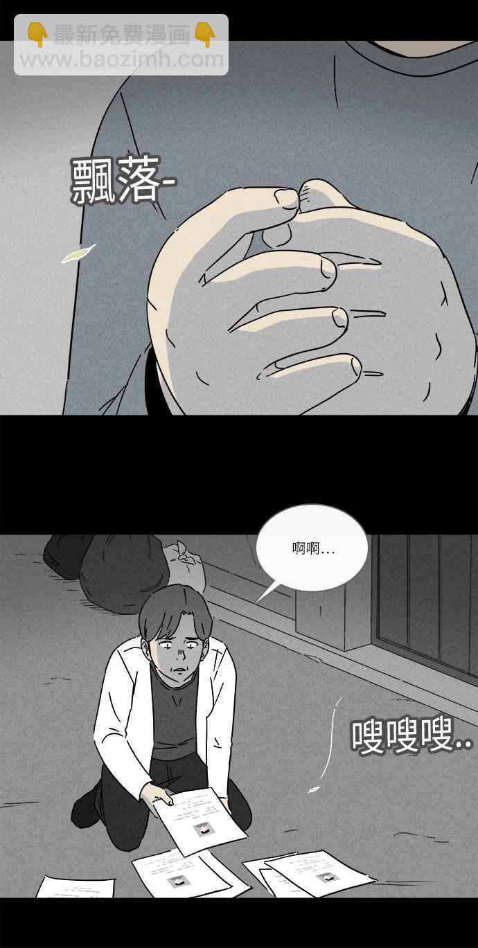 [第247话] 少年与杀人魔 223