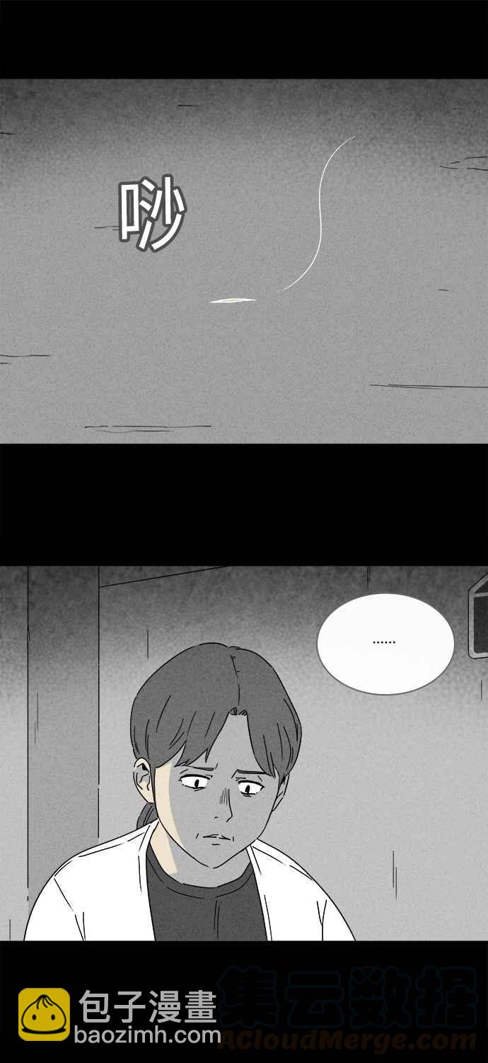 [第247话] 少年与杀人魔 224