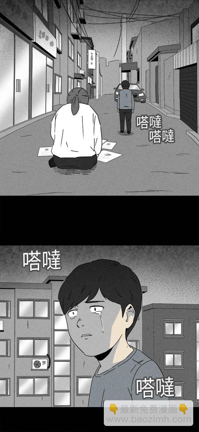 [第247话] 少年与杀人魔 225