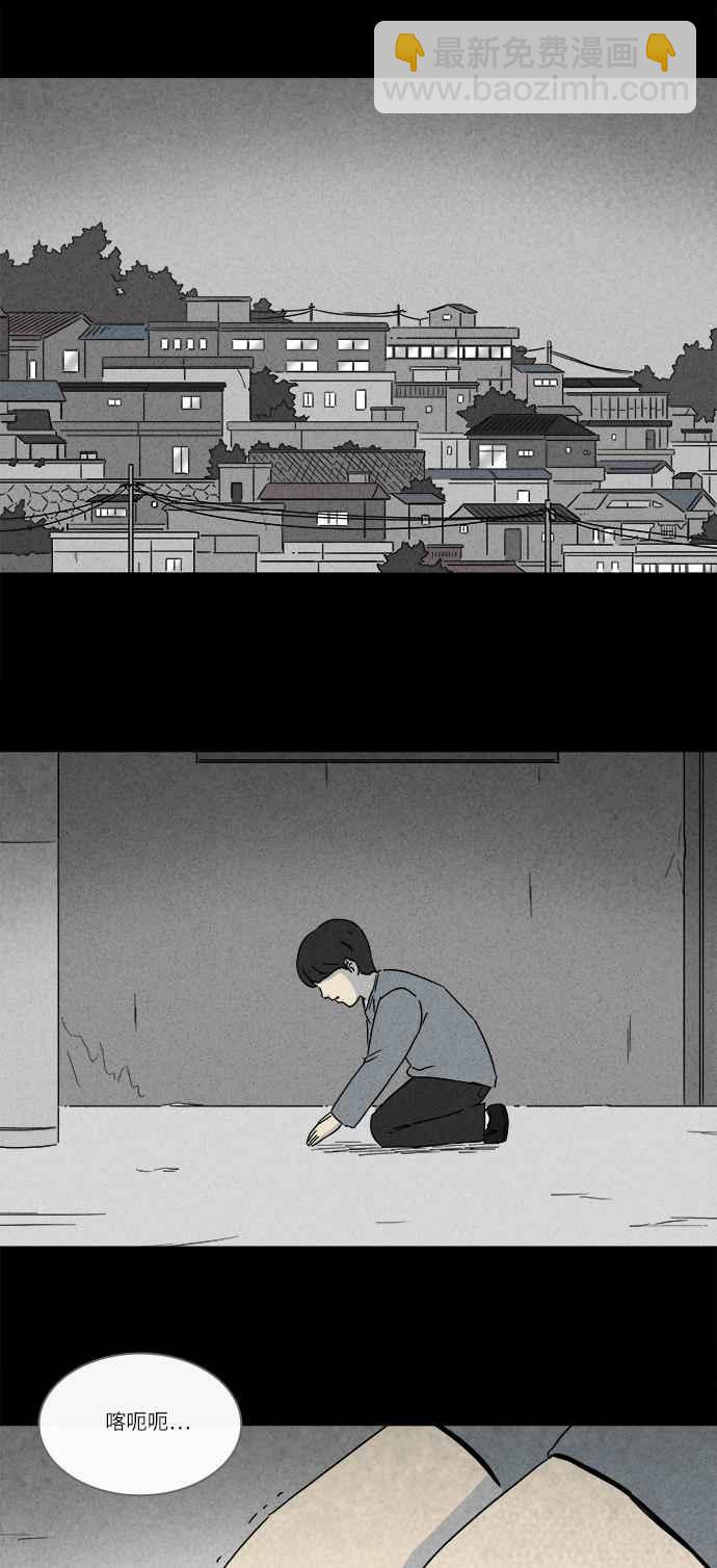 [第248话] 少年与杀人魔 31