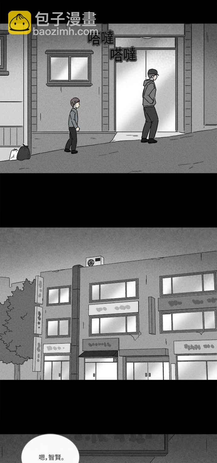 [第248话] 少年与杀人魔 313