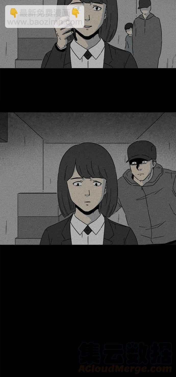 [第248话] 少年与杀人魔 315