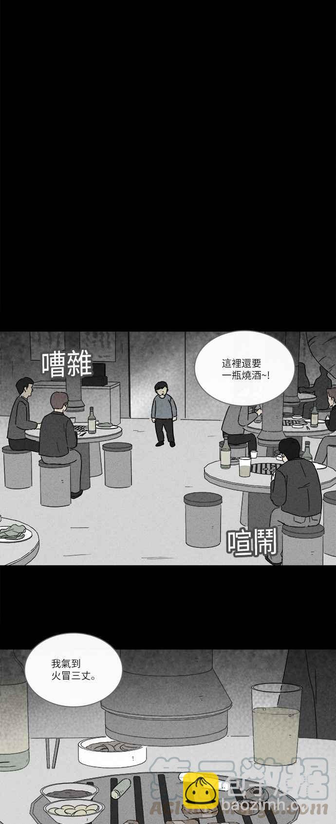 [第248话] 少年与杀人魔 318