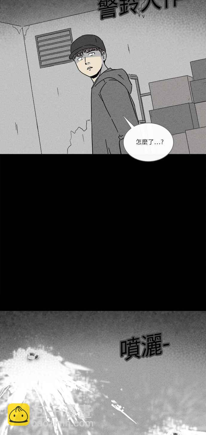 [第248话] 少年与杀人魔 322