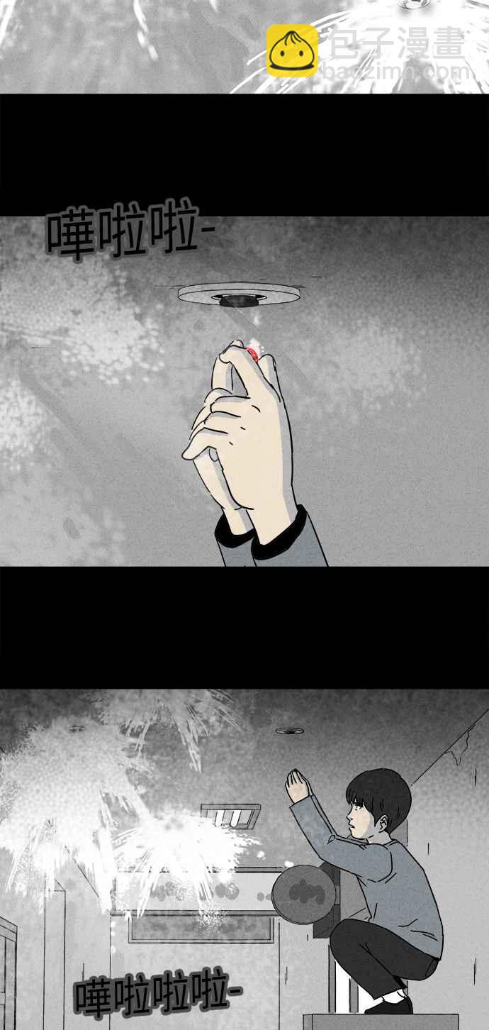 [第248话] 少年与杀人魔 323