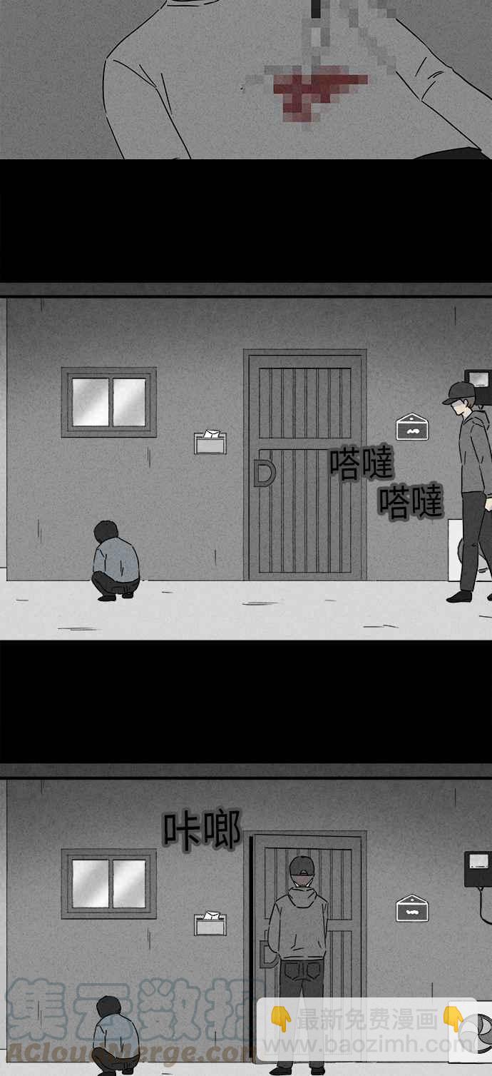 [第248话] 少年与杀人魔 33