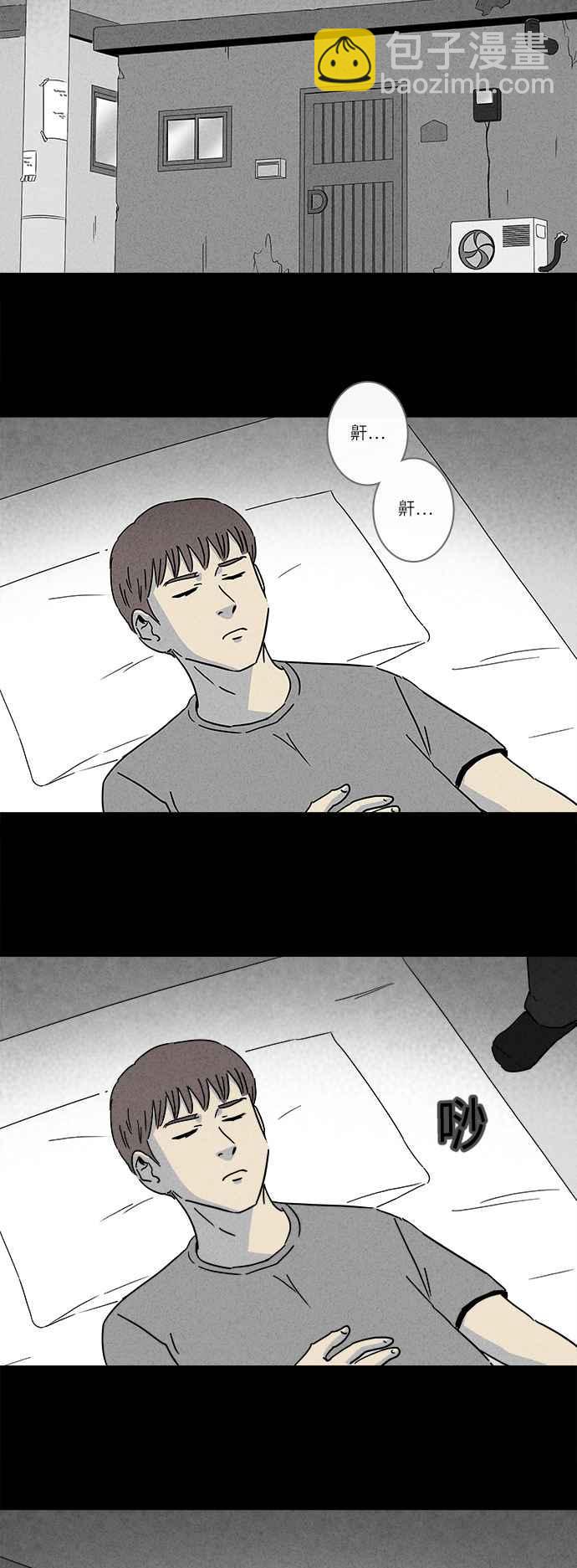 [第249话] 少年与杀人魔 410
