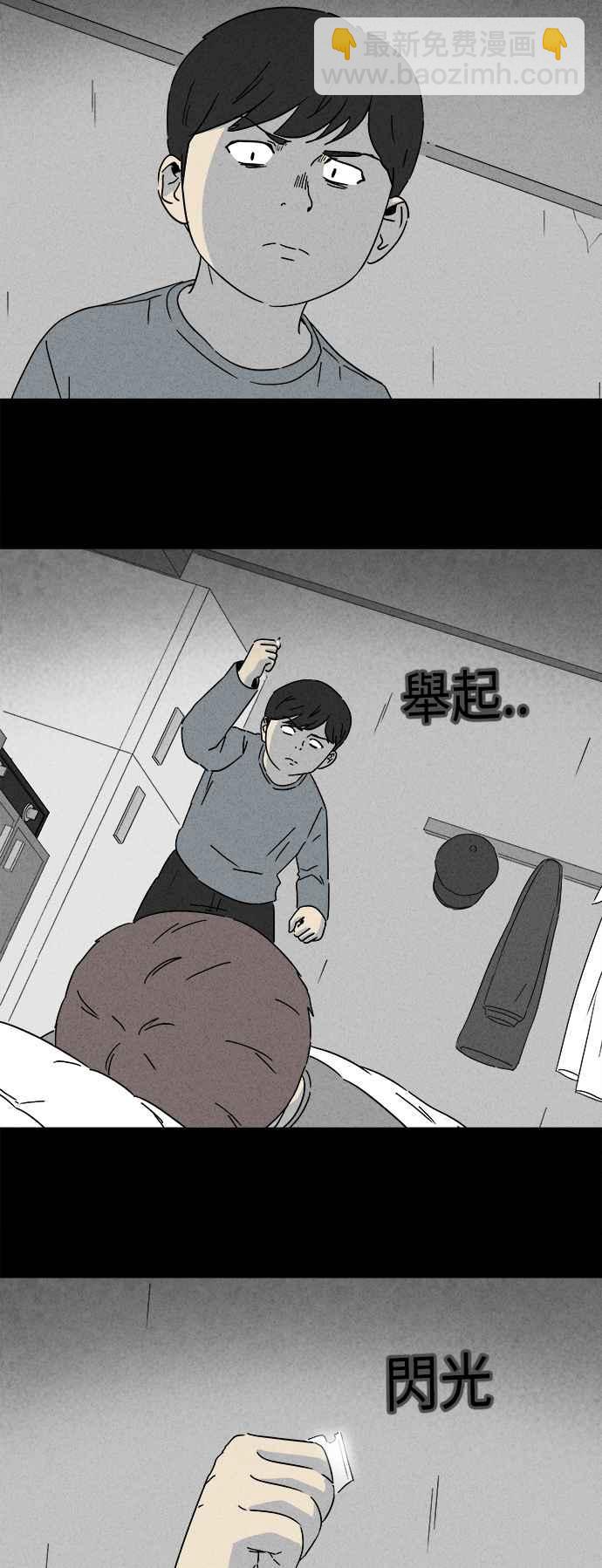 [第249话] 少年与杀人魔 411