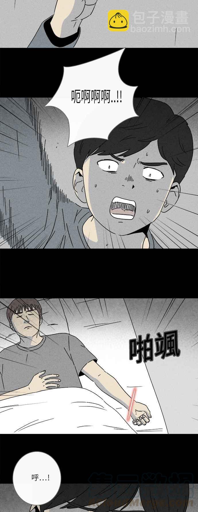 [第249话] 少年与杀人魔 412
