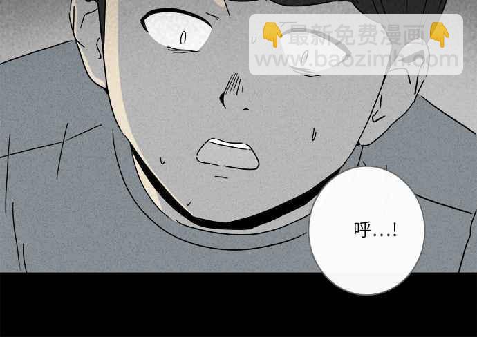 [第249话] 少年与杀人魔 413