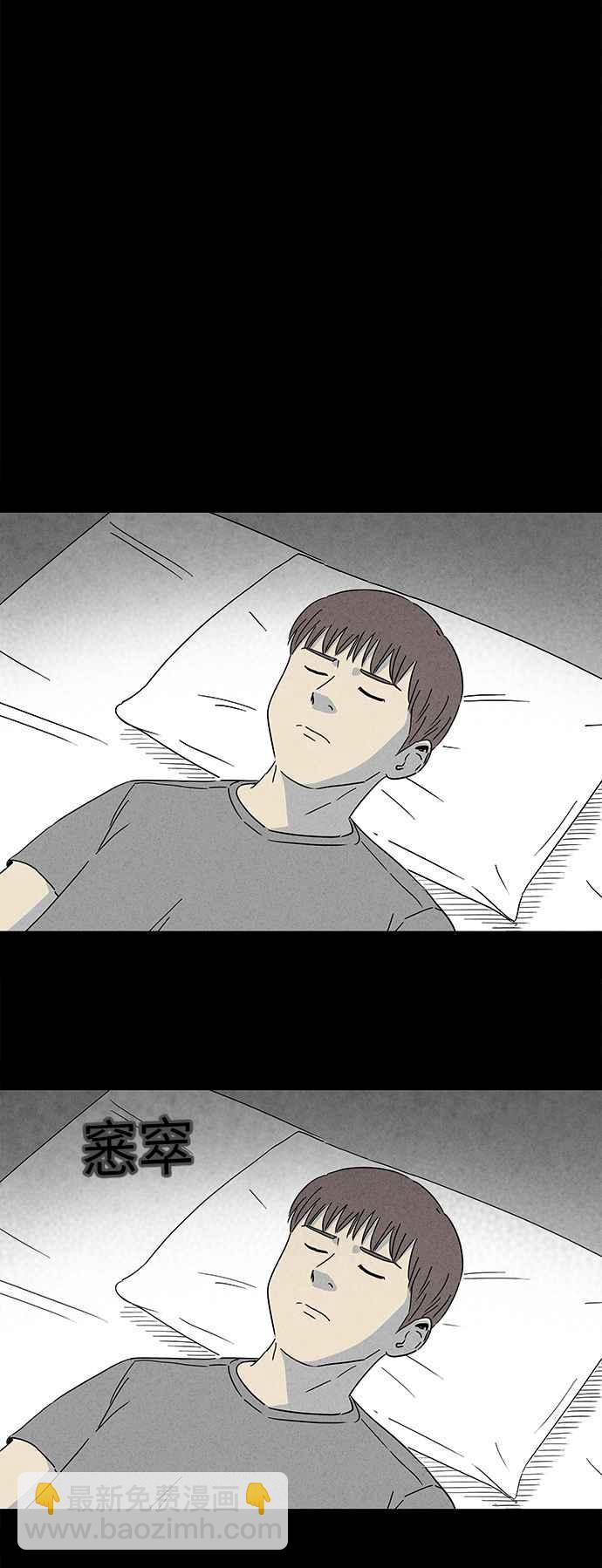 [第249话] 少年与杀人魔 416