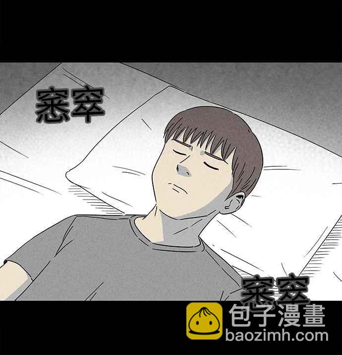 [第249话] 少年与杀人魔 417