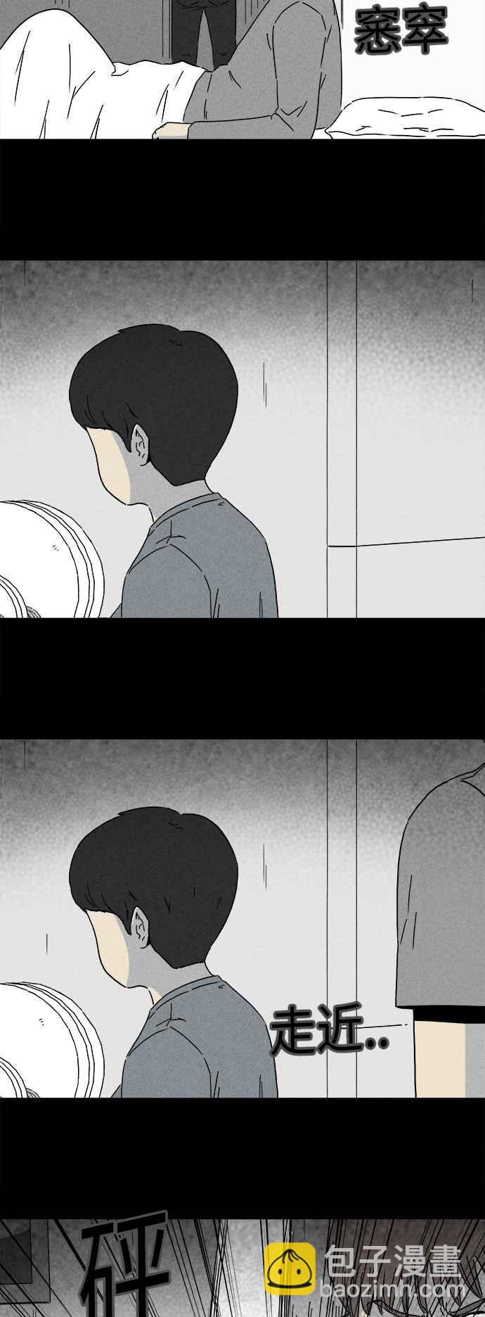 [第249话] 少年与杀人魔 419