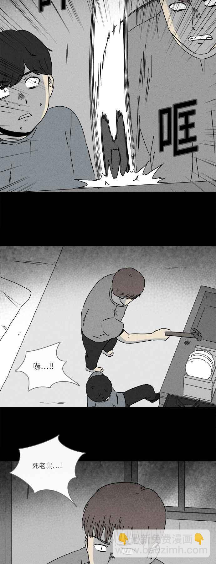 [第249话] 少年与杀人魔 420