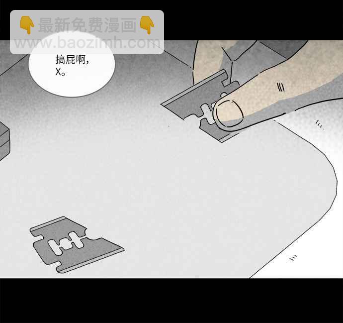 [第249话] 少年与杀人魔 44