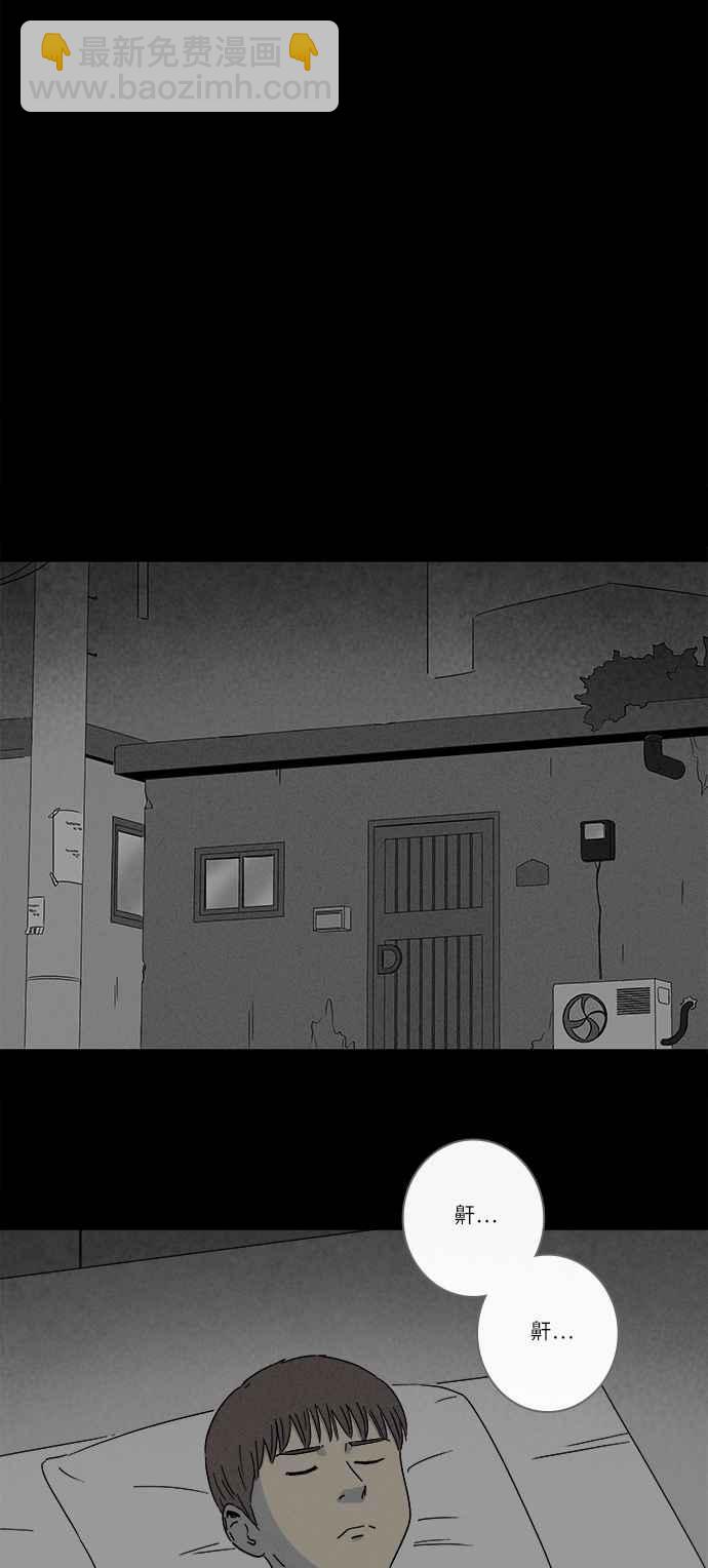 [第250话] 少年与杀人魔 510