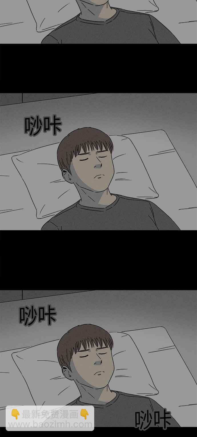 [第250话] 少年与杀人魔 511