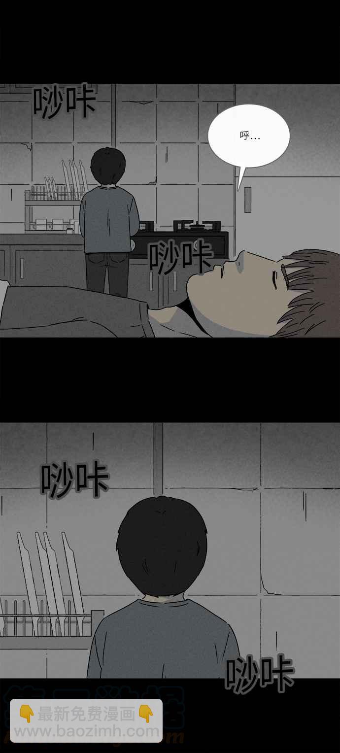 [第250话] 少年与杀人魔 512