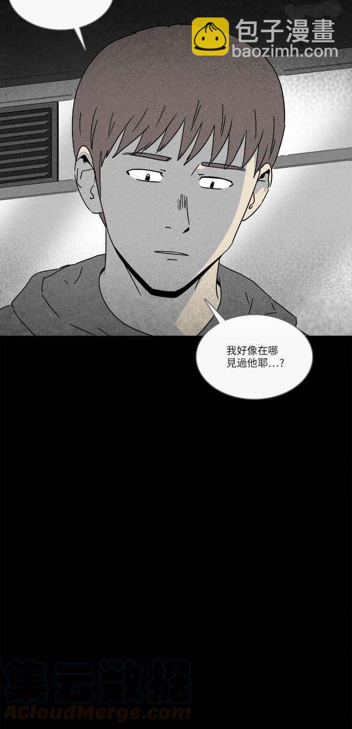 [第250话] 少年与杀人魔 518