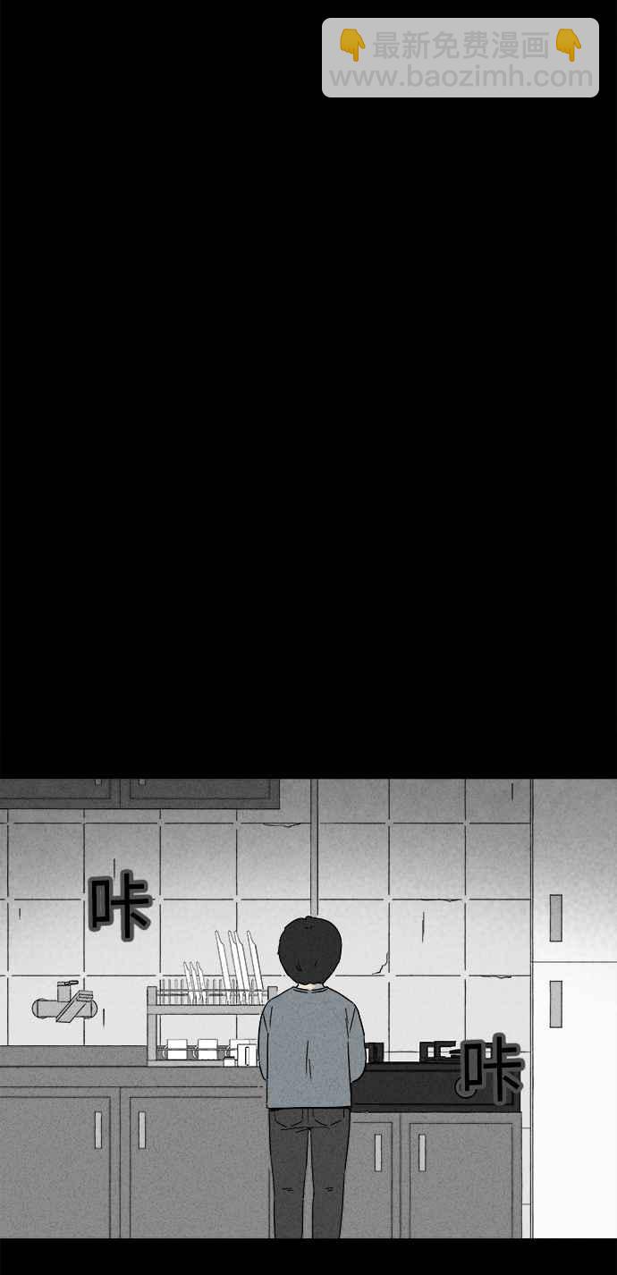 [第250话] 少年与杀人魔 519
