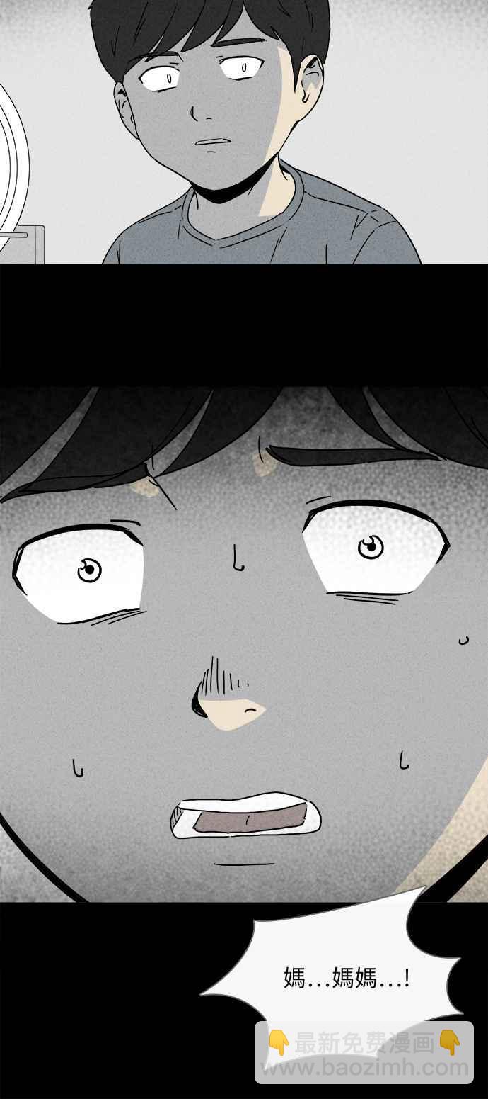 [第250话] 少年与杀人魔 522