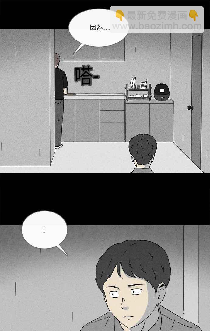 [第253话] 体裁别怪谈 1211