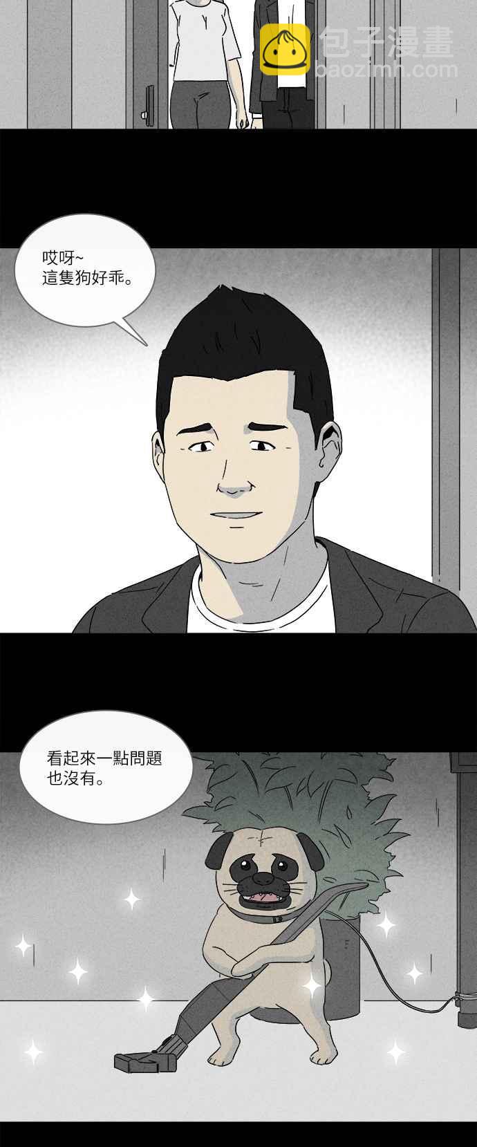 [第253话] 体裁别怪谈 1219