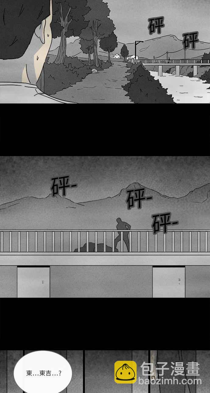 [第253话] 体裁别怪谈 122