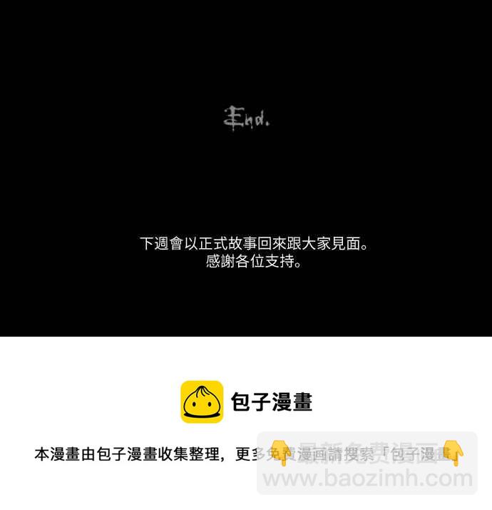 [第253话] 体裁别怪谈 1225