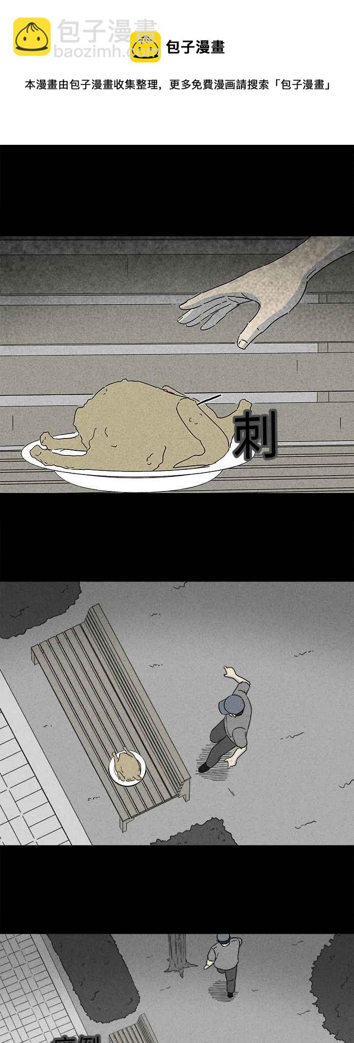 [第253话] 体裁别怪谈 127