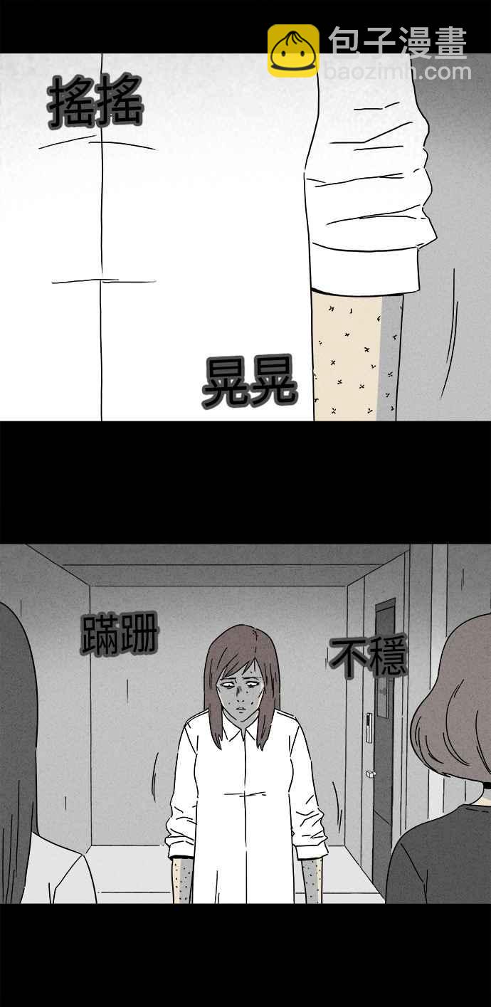 [第256话] Acc Plants 317