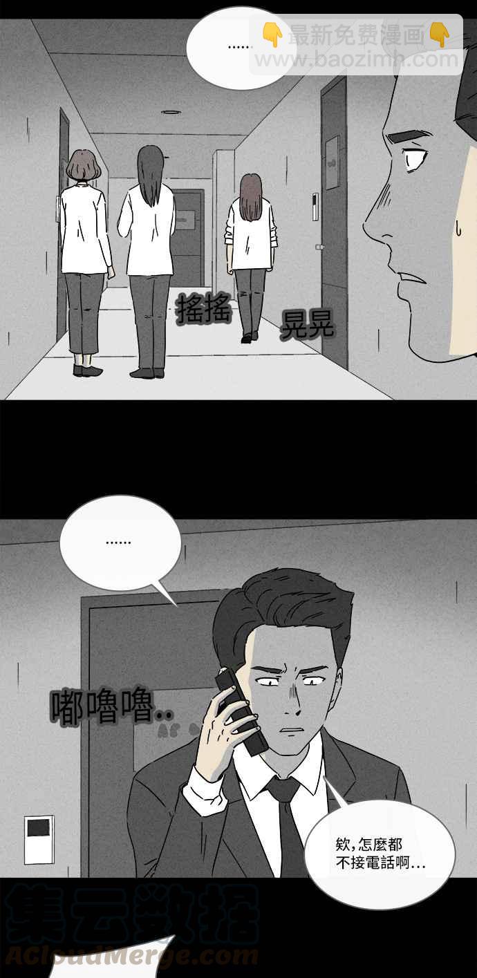 [第256话] Acc Plants 318