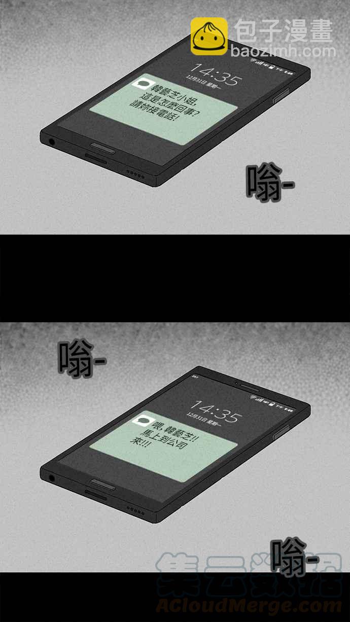 [第256话] Acc Plants 324