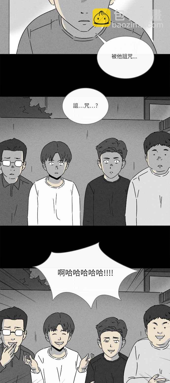 [第260话] 文具店 111