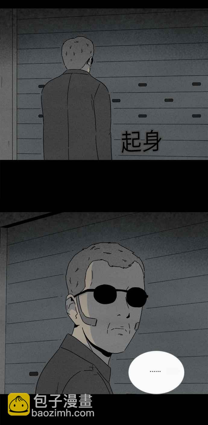 [第260话] 文具店 114