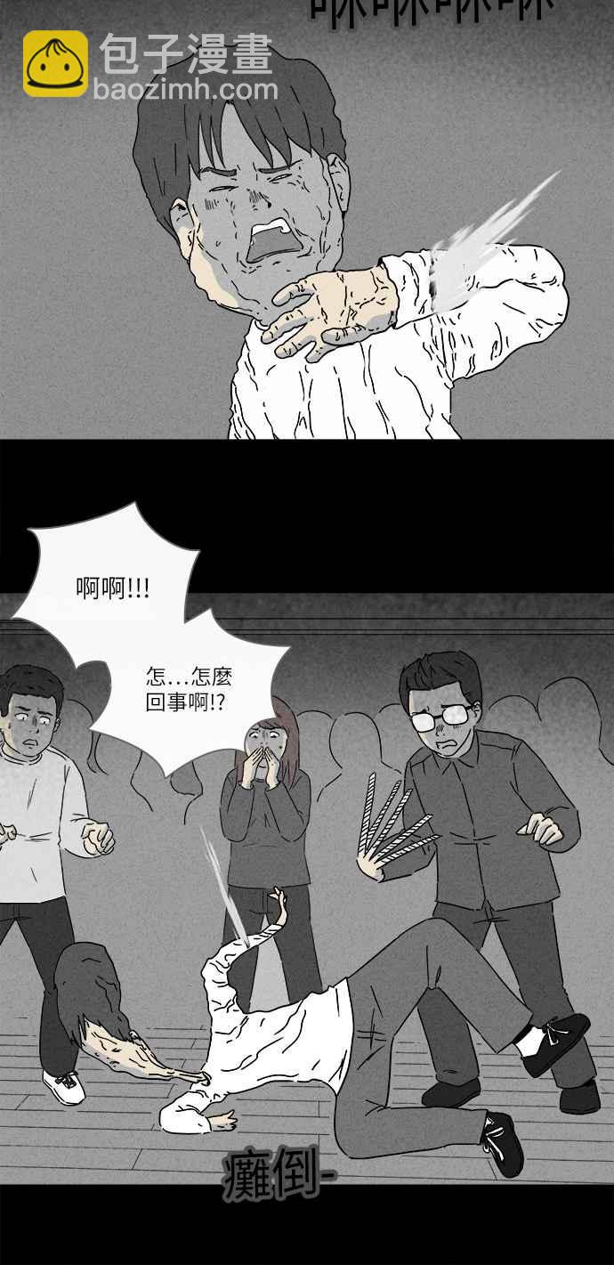 [第260话] 文具店 120