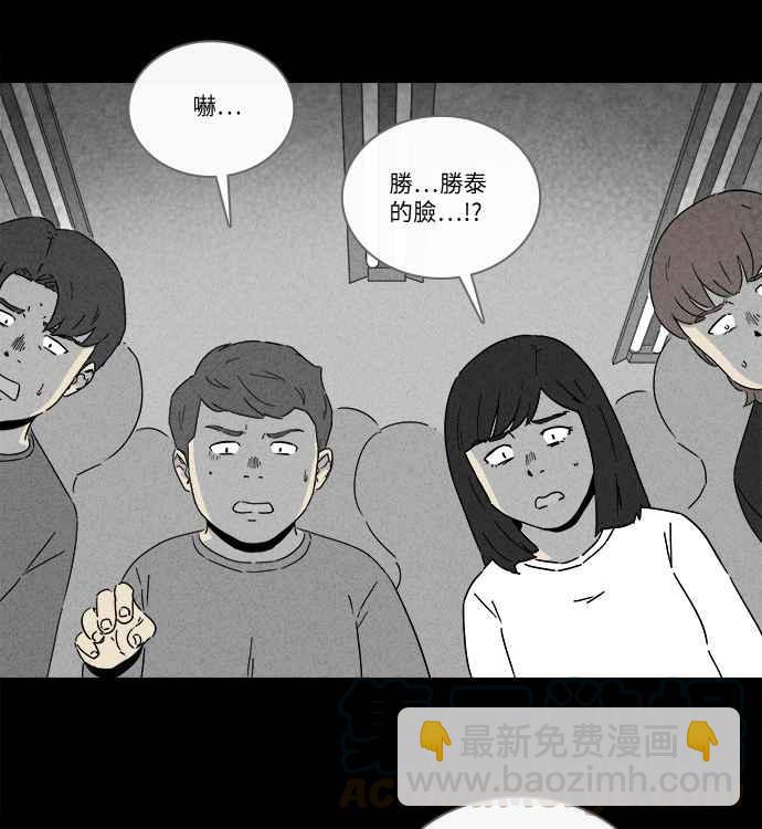 [第260话] 文具店 121