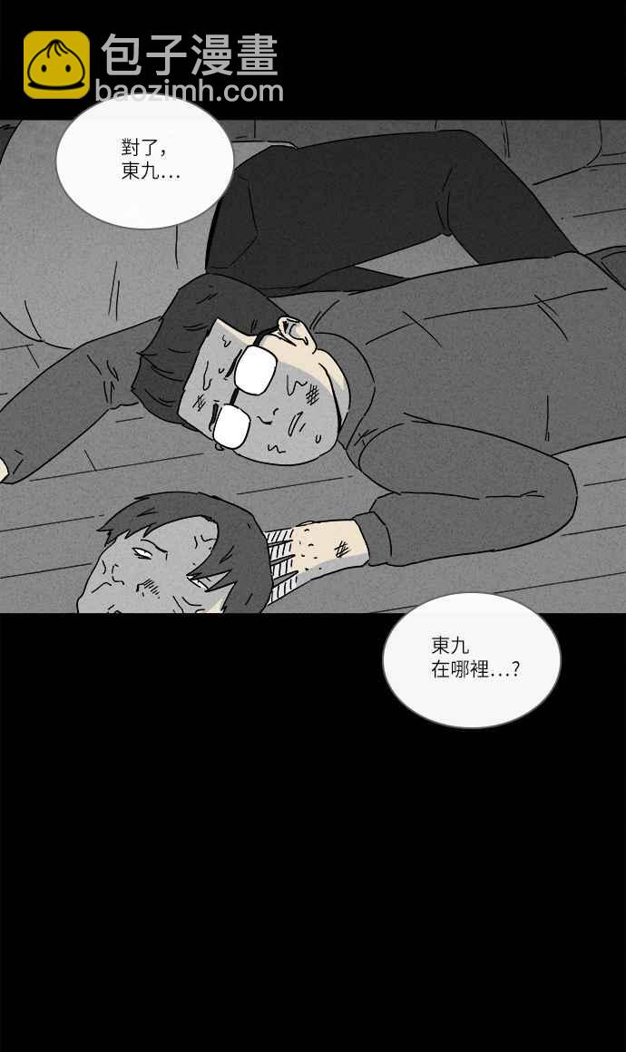 [第261话] 文具店 214