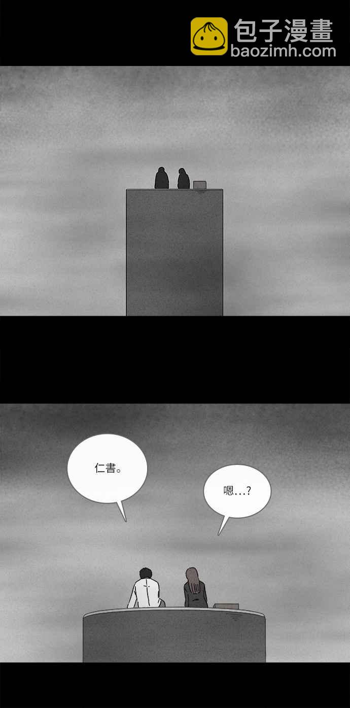 [第262话] Magnet 120
