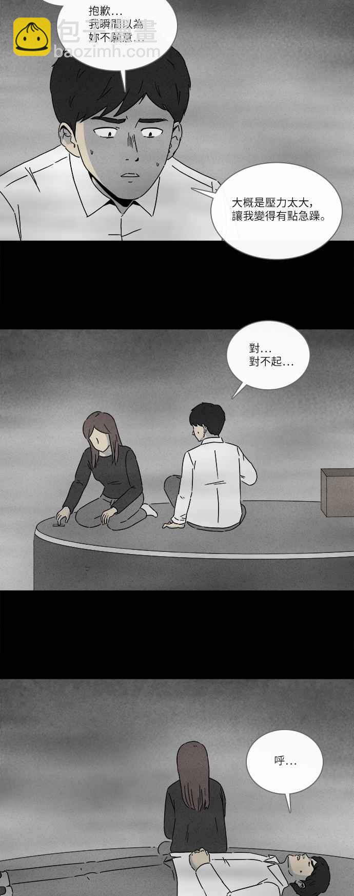 [第262话] Magnet 123