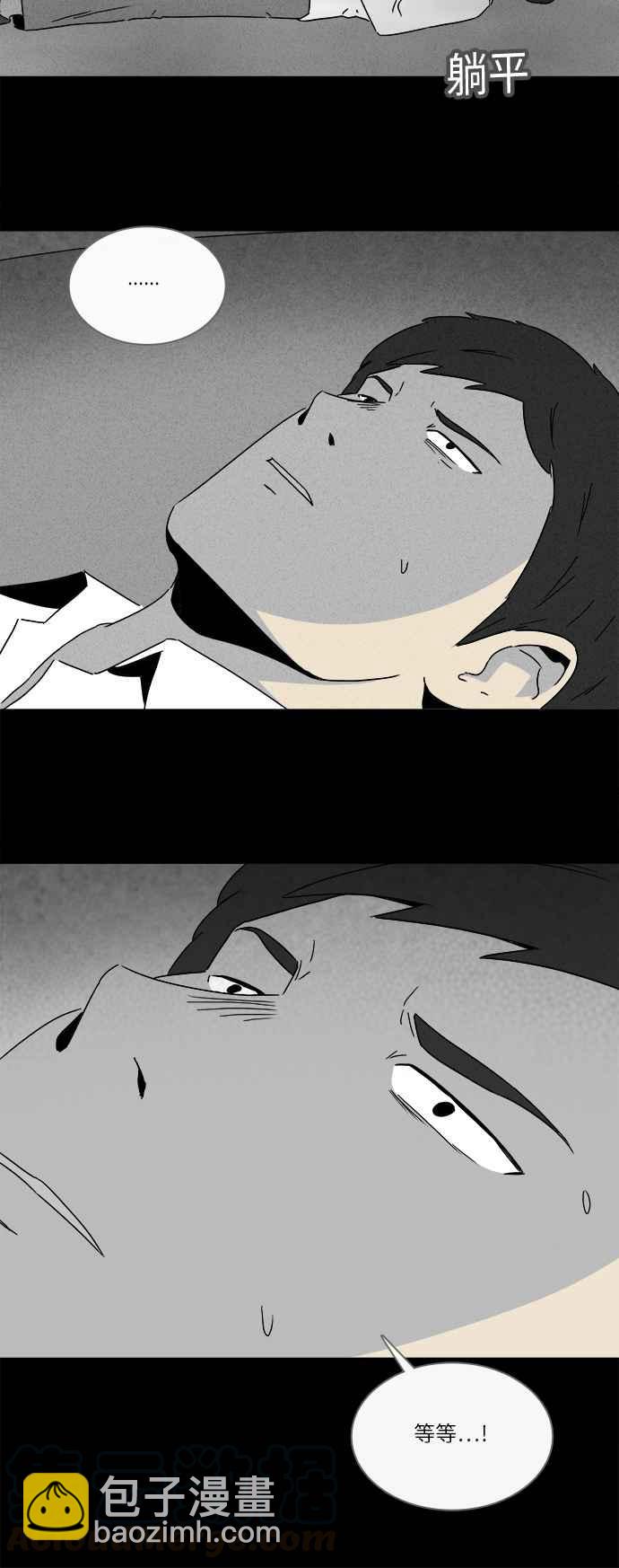[第262话] Magnet 124