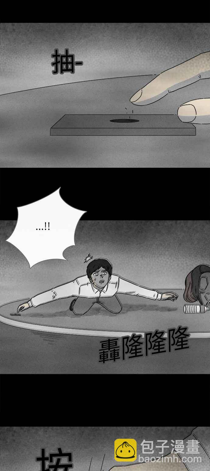 [第263话] Magnet 213