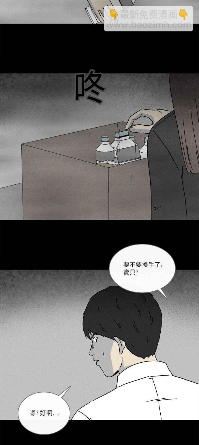 [第263话] Magnet 216