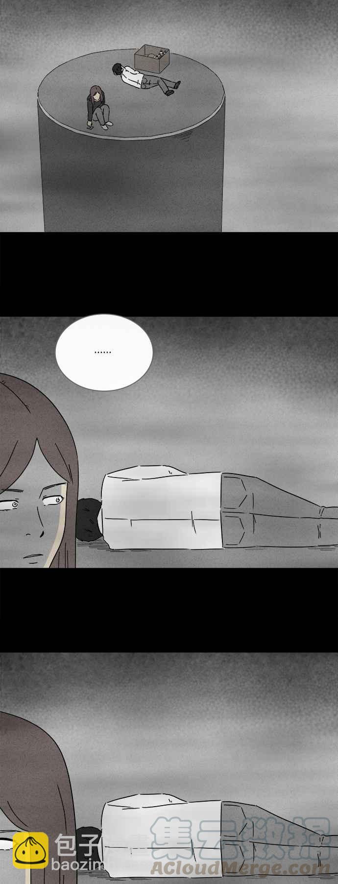 [第263话] Magnet 218