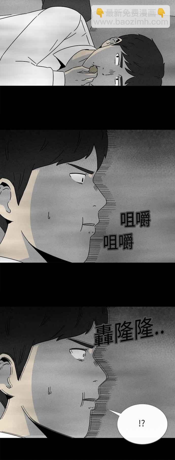 [第263话] Magnet 220