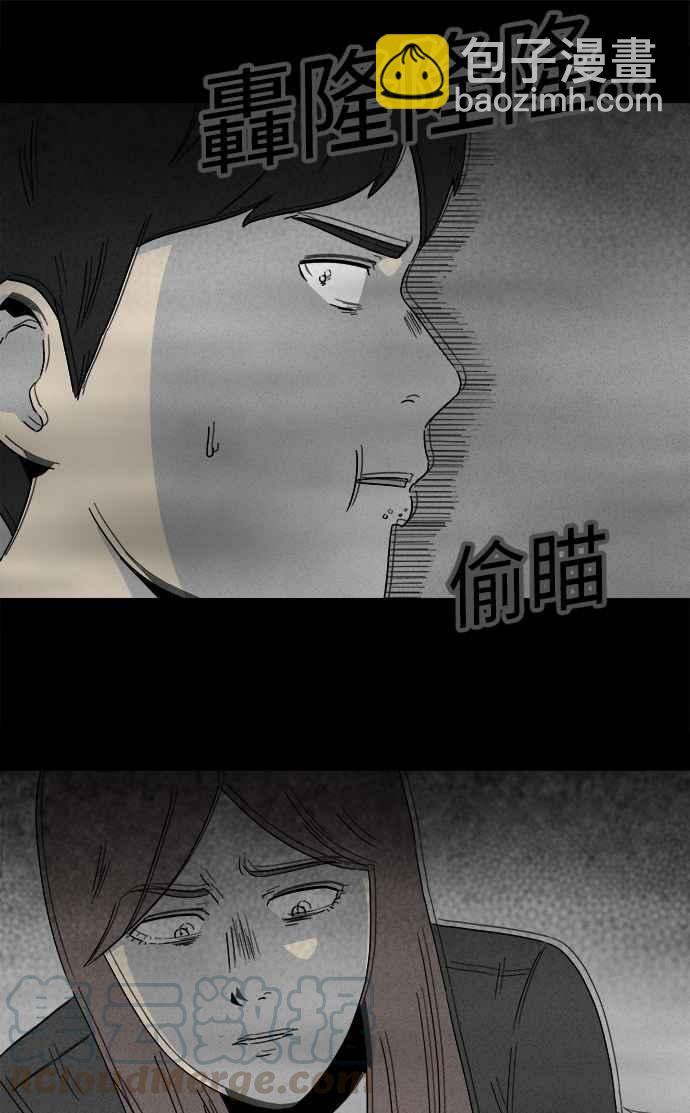 [第263话] Magnet 221