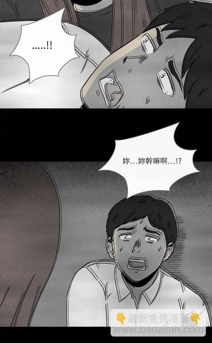 [第263话] Magnet 222