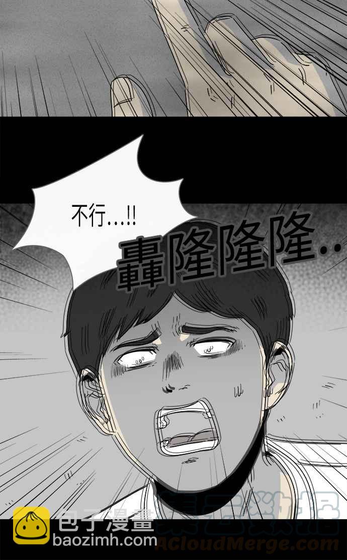 [第263话] Magnet 224