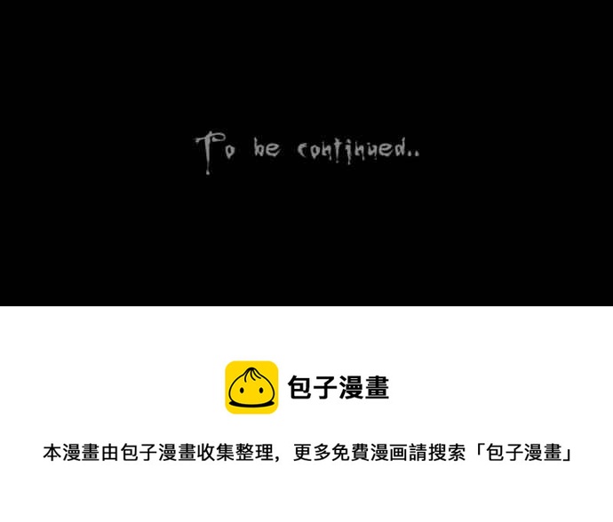 [第263话] Magnet 225