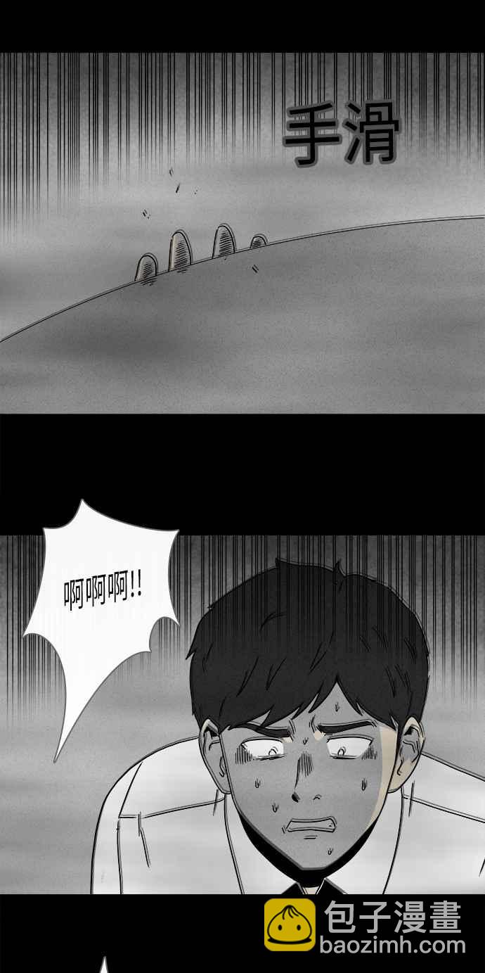 [第264话] Magnet 317